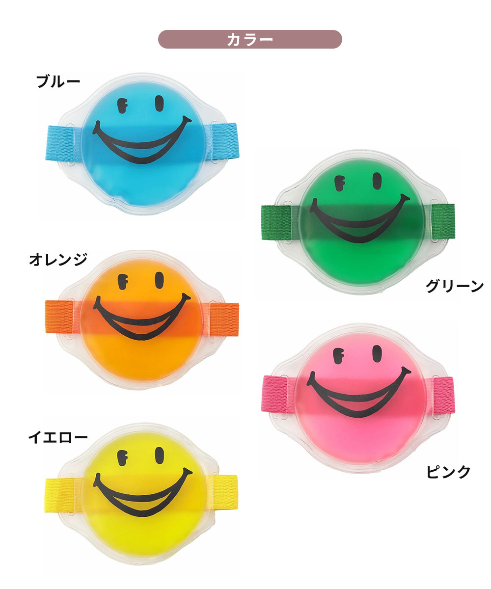 Ampersand バンド付きICE PACK 保冷剤 熱中症対策 暑さ対策 冷却グッズ 首 腕 アイシング お弁当 アンパサンド 青 L381925 爆買 | Ampersand（子ども服） | 09