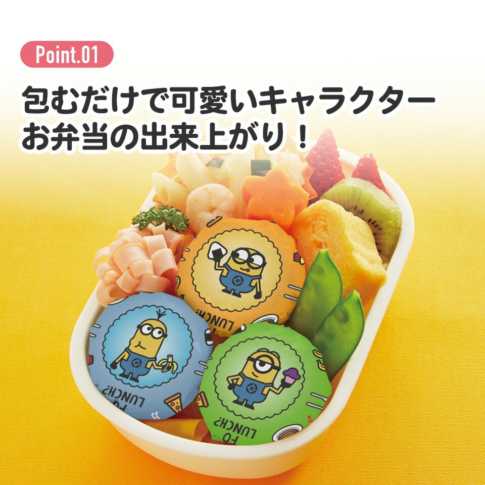 おにぎり ラップ 10枚 5柄 シール付き ランチ デコ弁 キャラ弁 人気 キャラ かわいい 弁当 おむすび 遠足 運動会 キャラクター LBL2 | スケーター | 11