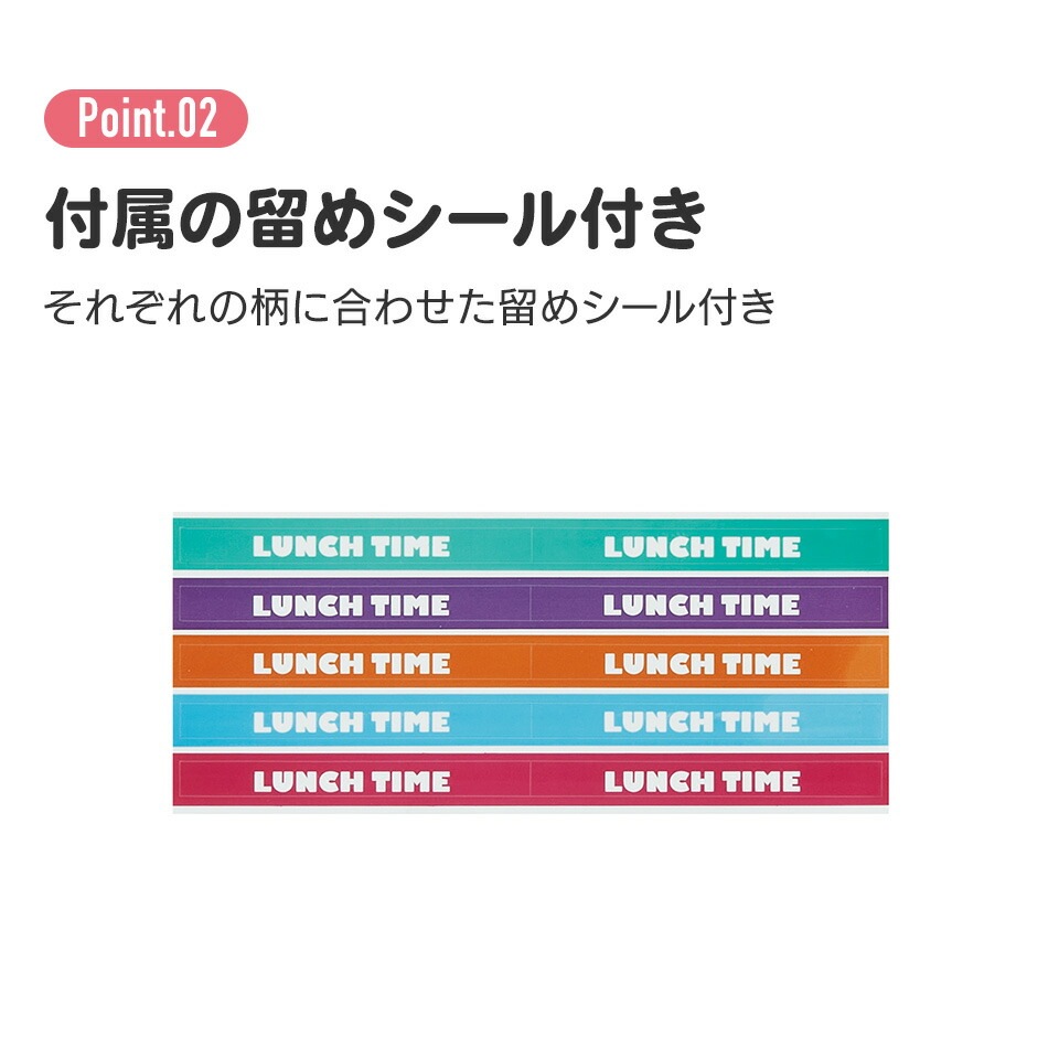 おにぎり ラップ 10枚 5柄 シール付き ランチ デコ弁 キャラ弁 人気 キャラ かわいい 弁当 おむすび 遠足 運動会 キャラクター LBL2 | スケーター | 12