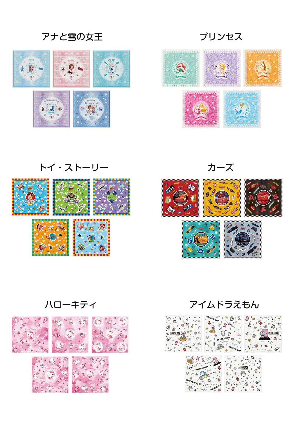 おにぎり ラップ 10枚 5柄 シール付き ランチ デコ弁 キャラ弁 人気 キャラ かわいい 弁当 おむすび 遠足 運動会 キャラクター LBL2 | スケーター | 14