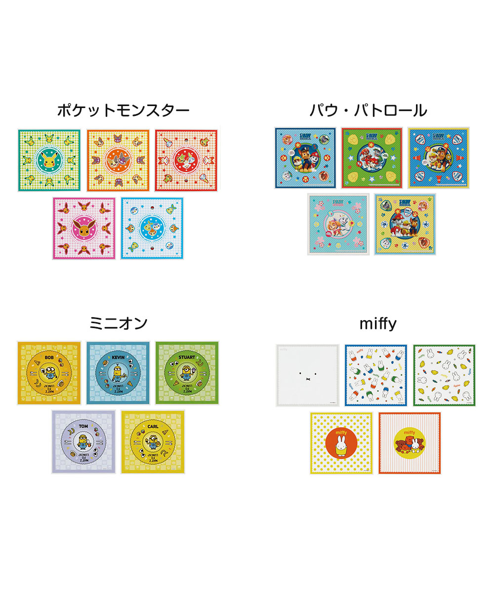 おにぎり ラップ 10枚 5柄 シール付き ランチ デコ弁 キャラ弁 人気 キャラ かわいい 弁当 おむすび 遠足 運動会 キャラクター LBL2 | スケーター | 15