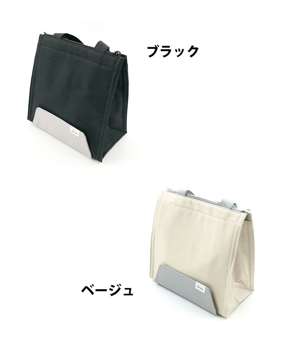 ランチバッグ スマホスタンド付き 保冷 保温 マチ 広い ファスナー ポケット 男性 女性 学生 大人 手提げ シンプル 黒 ベージュ LBS5 爆買 | スケーター | 05