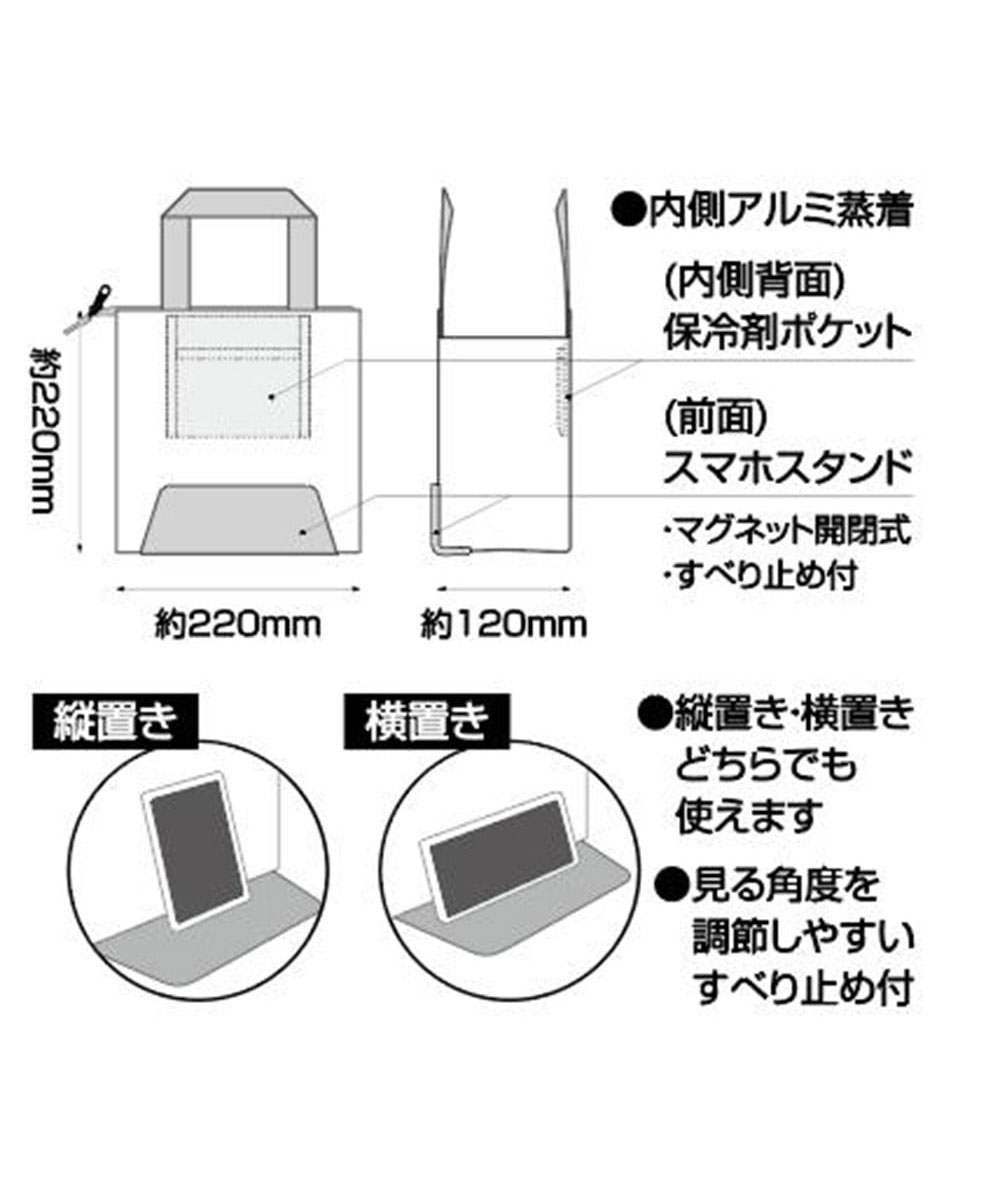 ランチバッグ スマホスタンド付き 保冷 保温 マチ 広い ファスナー ポケット 男性 女性 学生 大人 手提げ シンプル 黒 ベージュ LBS5 爆買 | スケーター | 04