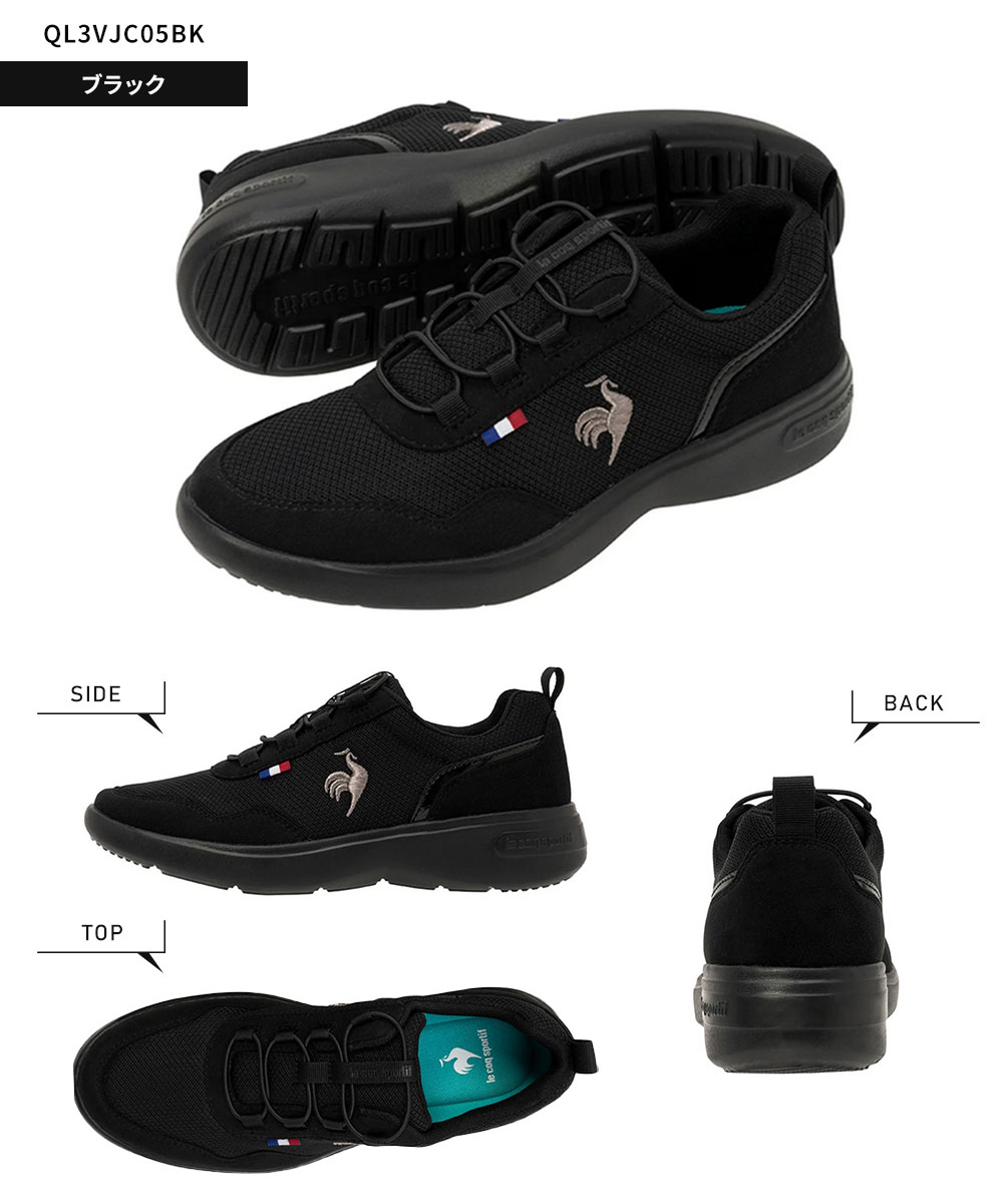 アスビー（ASBee）/le coq sportif ルコックスポルティフ LA RHONE DBSP 【超軽量/幅広3E】 le coq sportif（ルコックスポルティフ） ルコック スポルティフ