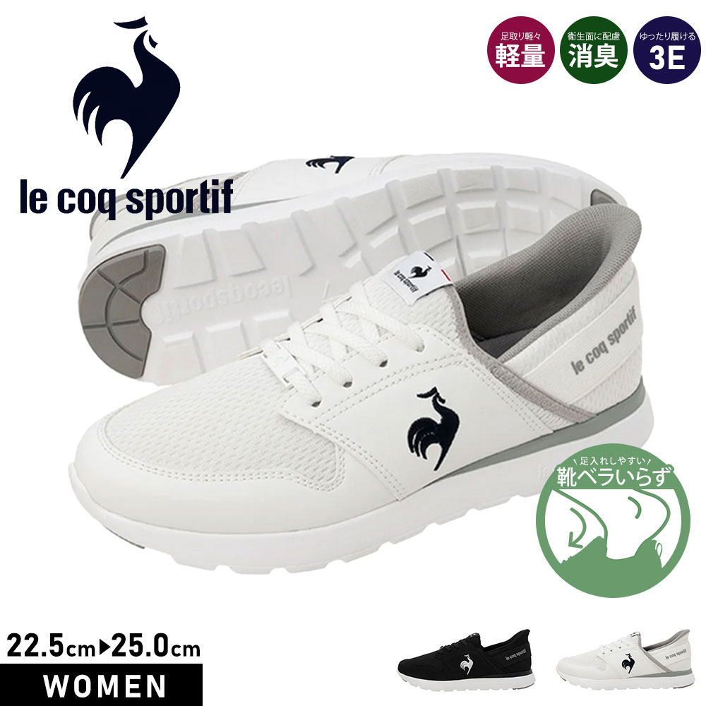 RbN X|eBt Xj[J[ fB[X 3e NEXTEP [Jbg L y Xb| C V[Y  Z[k SI LA SEINE SI le coq sportif