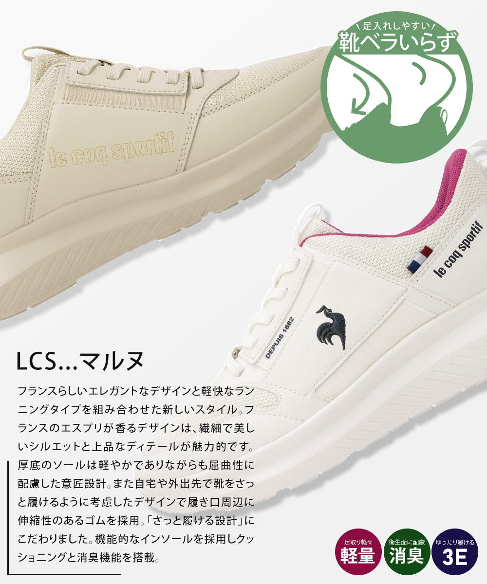 ルコック スポルティフ スニーカー レディース...の詳細画像2