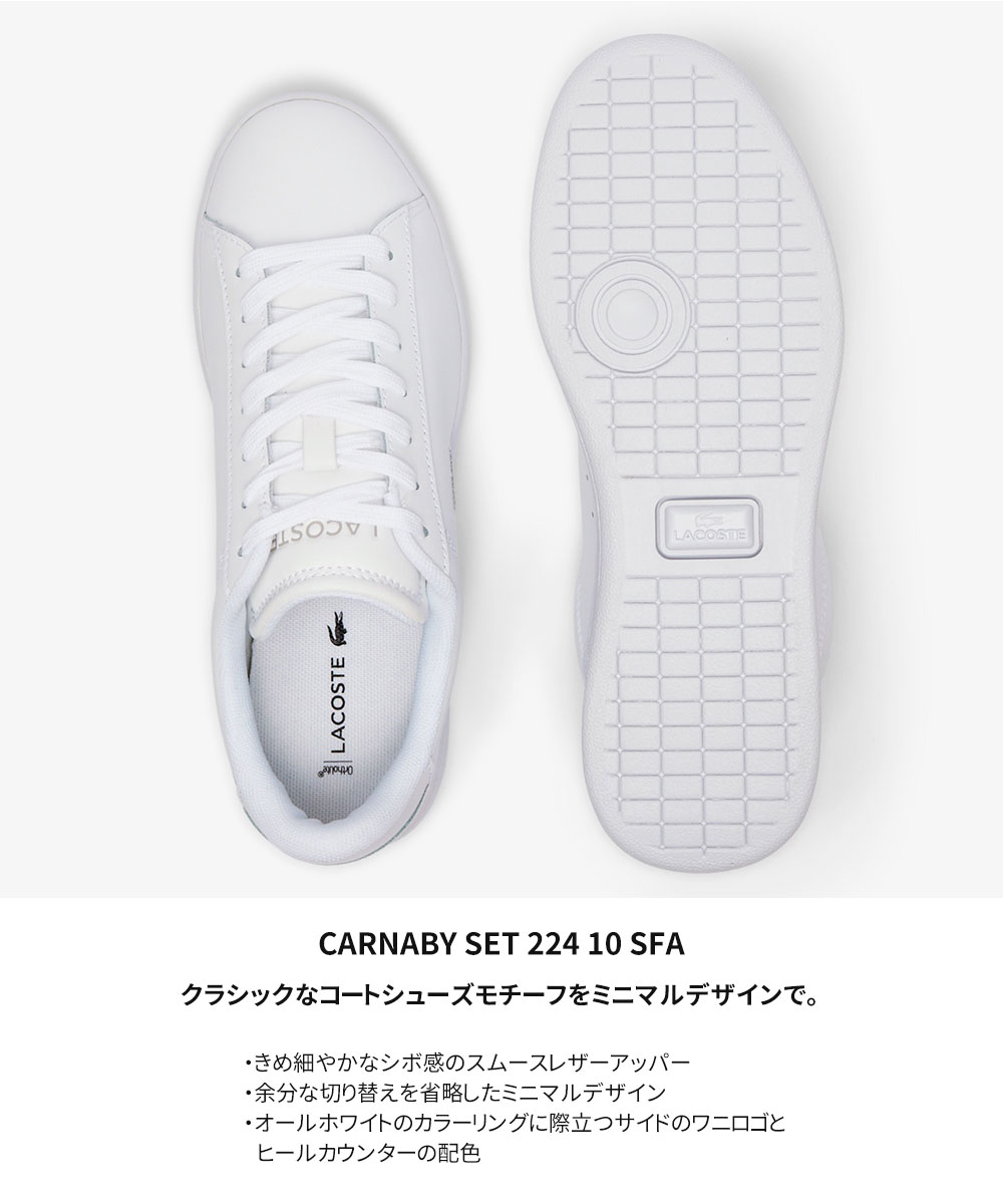 ラコステ スニーカー レディース ローカット スムースレザー シンプル 靴 シューズ 48SFA0118 LACOSTE | LACOSTE | 03