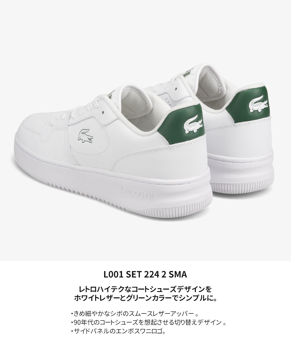 ラコステ スニーカー（サイズ（cm）：27cm）のおすすめ人気商品