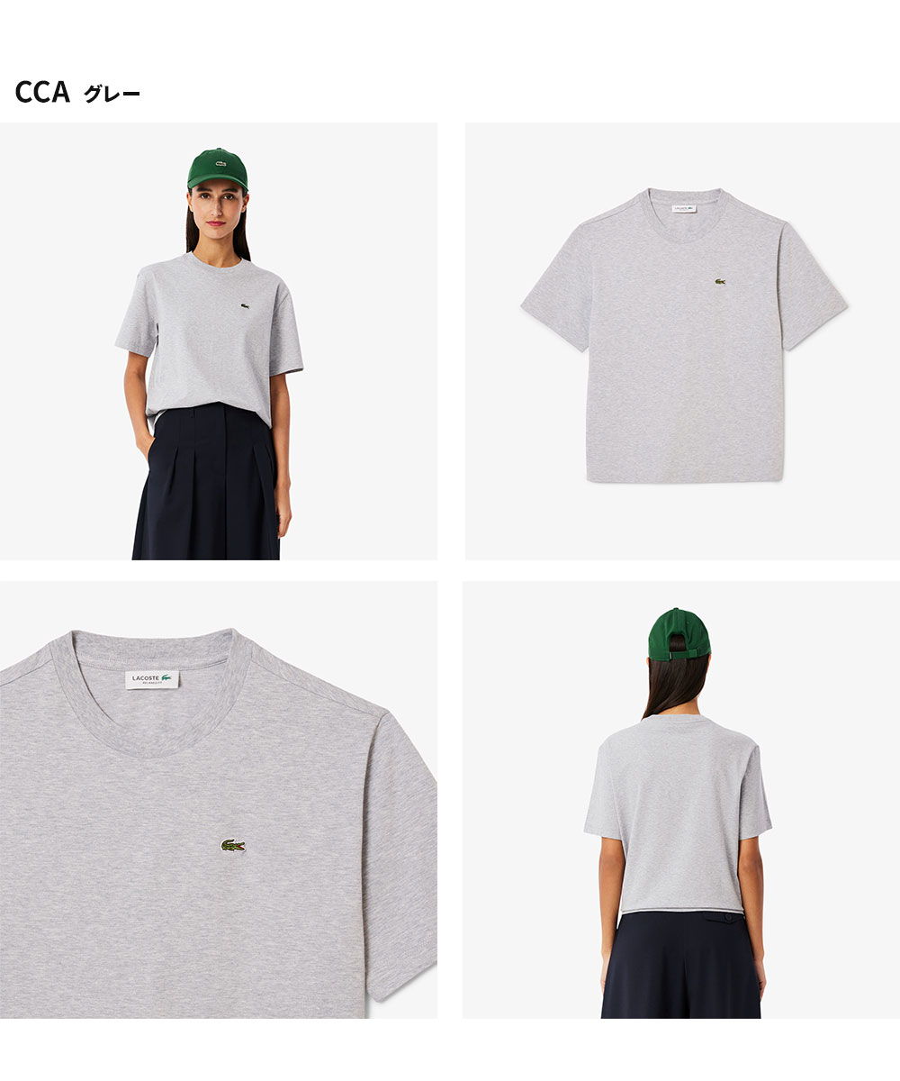 Lacoste★半袖 クルーネック クレスト ロゴ トップス Tシャツ 大人気【LACOSTE】ラコステ 首ロゴ クルーネックTシャツ 半袖