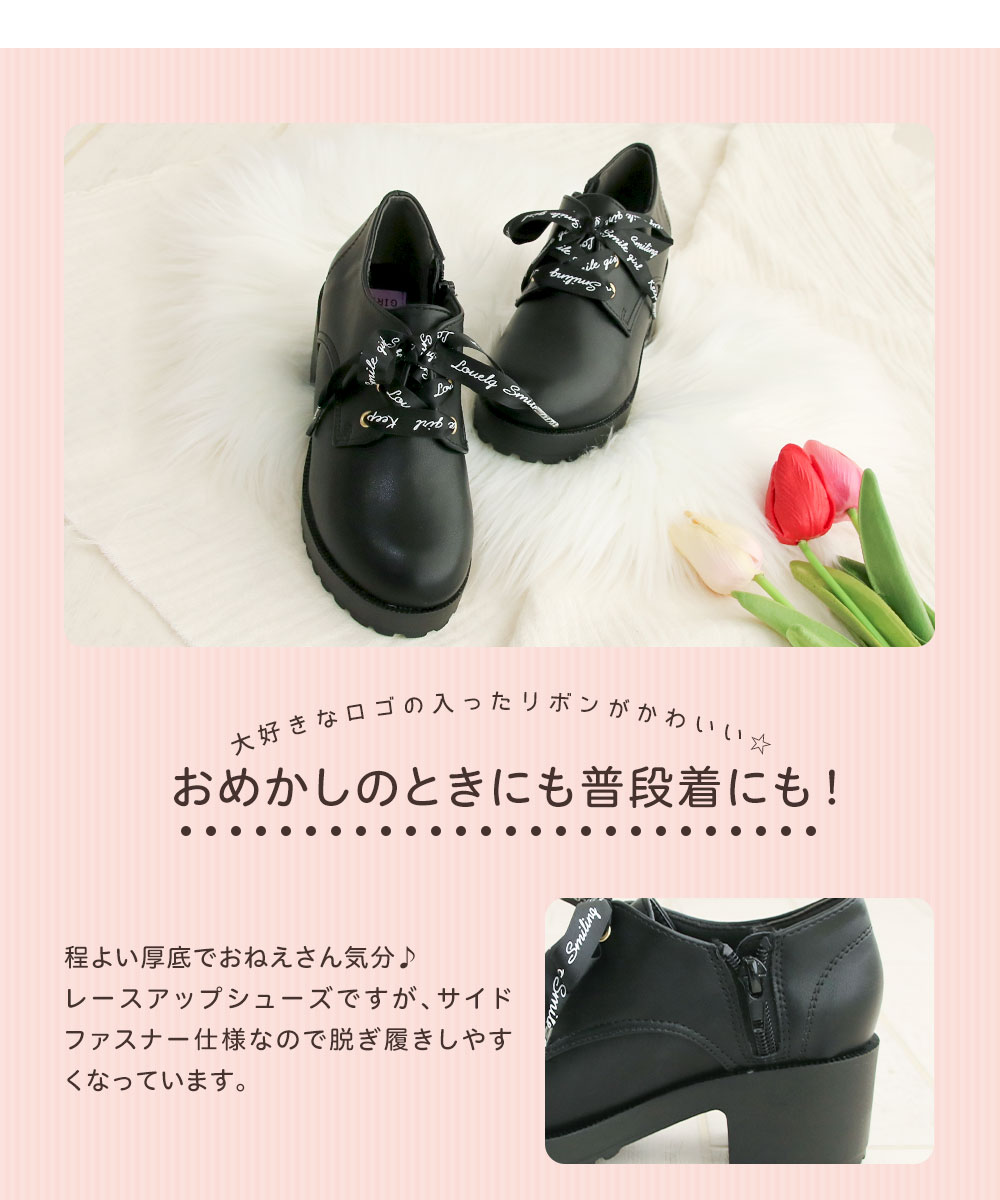 子供靴 女の子 レースアップ キッズ オックスフォードシューズ 厚底 サイドファスナー リボン おしゃれ 小学生 女子 ブラック 黒 LS2503 爆買 | ブランド登録なし | 03