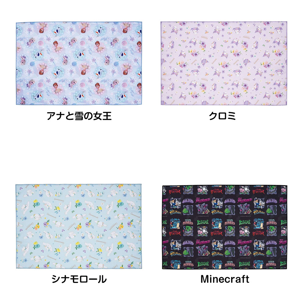 ランチョンマット 大判 小学校 かわいい キャラクター 洗える 子供 幼稚園 保育園 給食 弁当 ランチ キッズ クロス 風呂敷 大きめ LTM1C | スケーター | 07