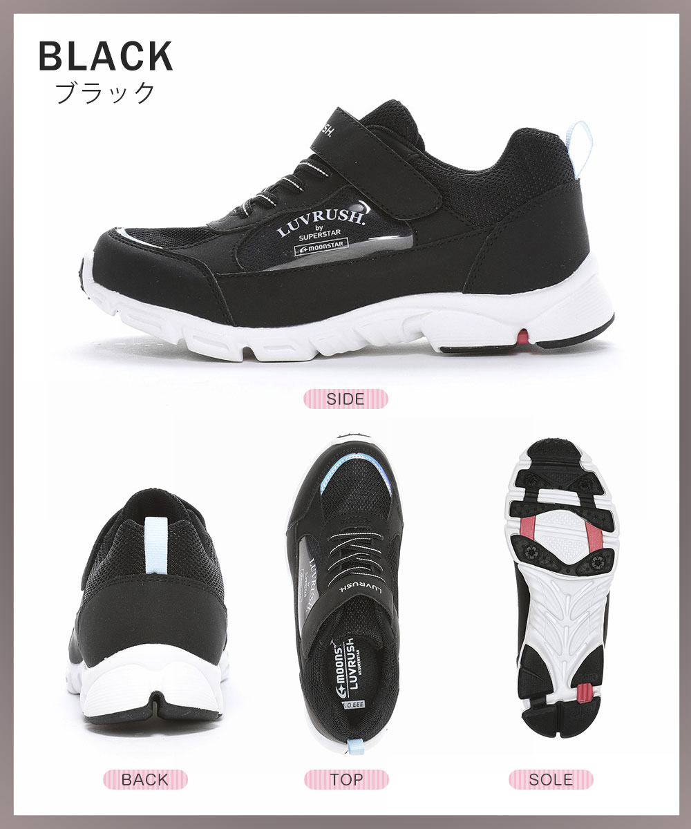 MoonStar ムーンスター 子供 靴 キッズ スニーカー 女の子 ラブ