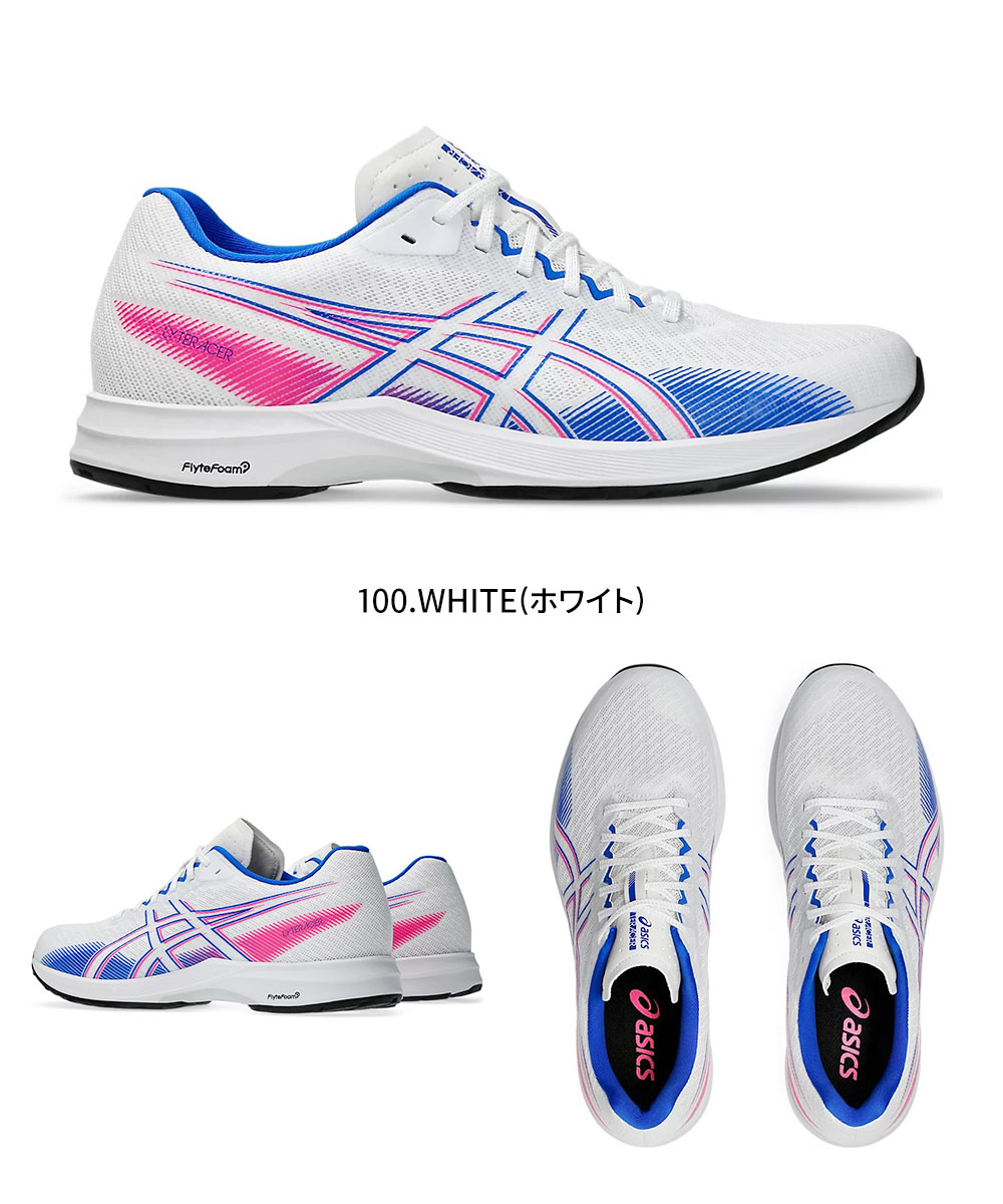 ASICS アシックス シューズ メンズ 黒 白 LYTERACER 5 ライト