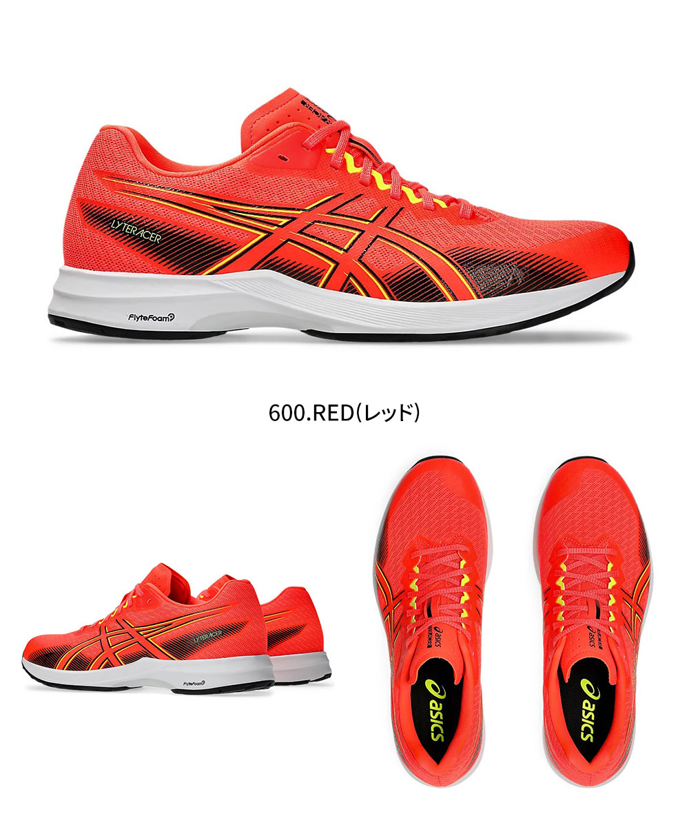 ASICS アシックス シューズ メンズ 黒 白 LYTERACER 5 ライト