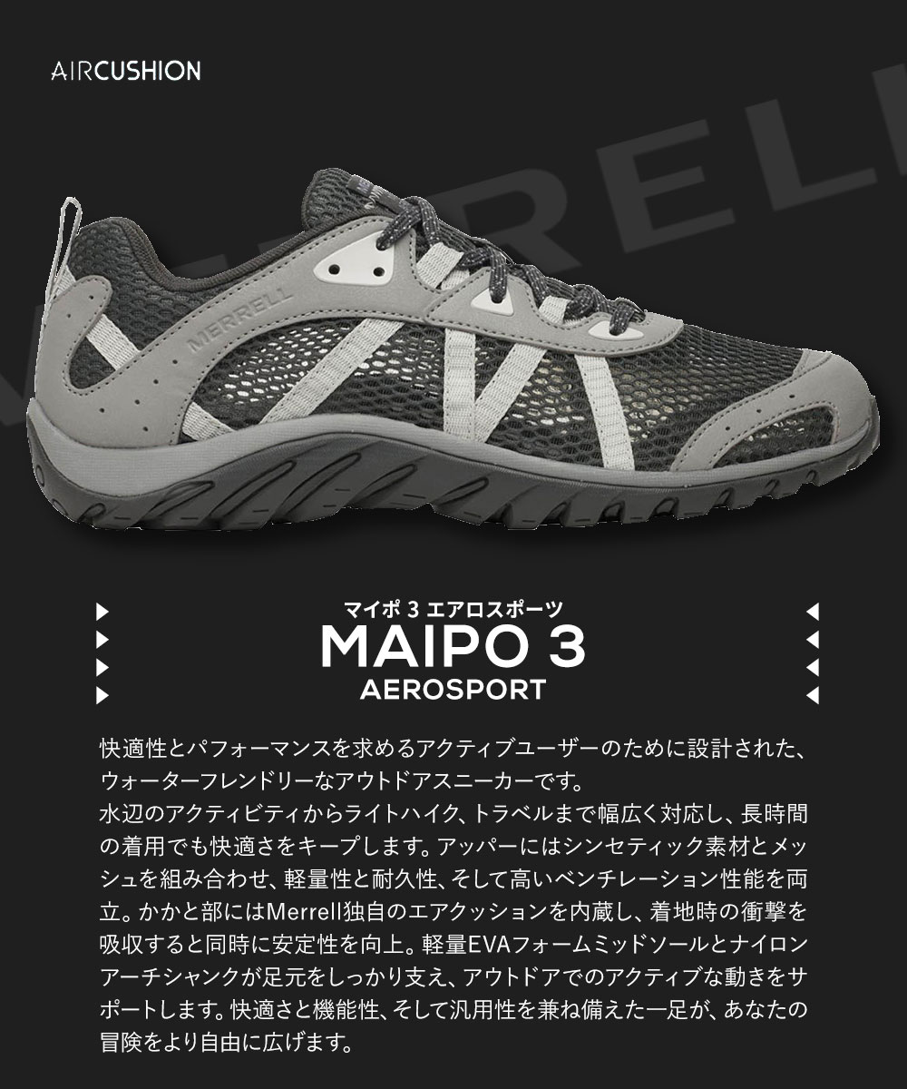 メレル スニーカー メンズ メッシュ 軽量 通...の詳細画像4
