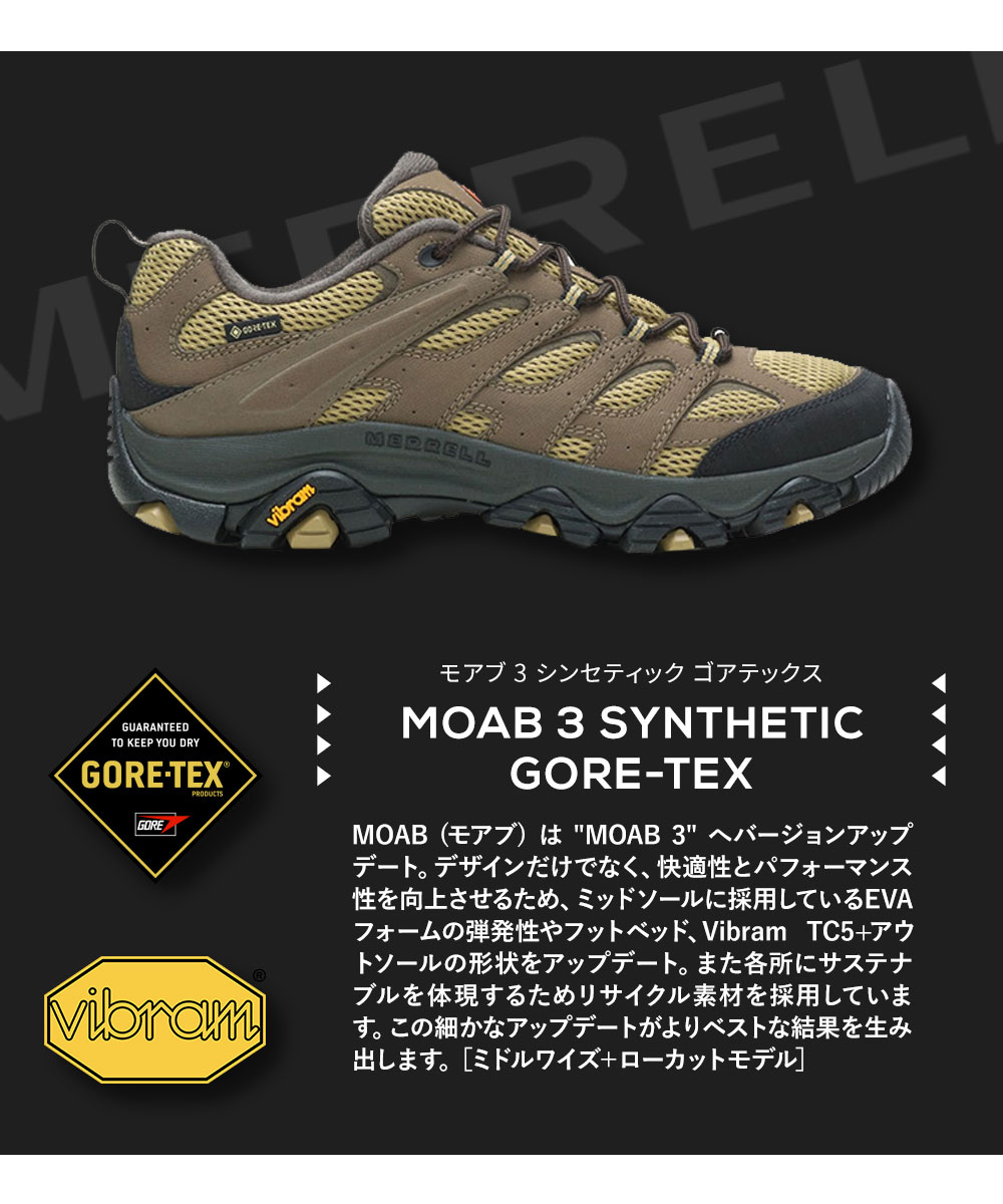 メレル 靴 シューズ メンズ 防水 防滑 アウトドア ローカット 登山 MOAB 3 SYNTHETIC GORE-TEX MERRELL | MERRELL | 13