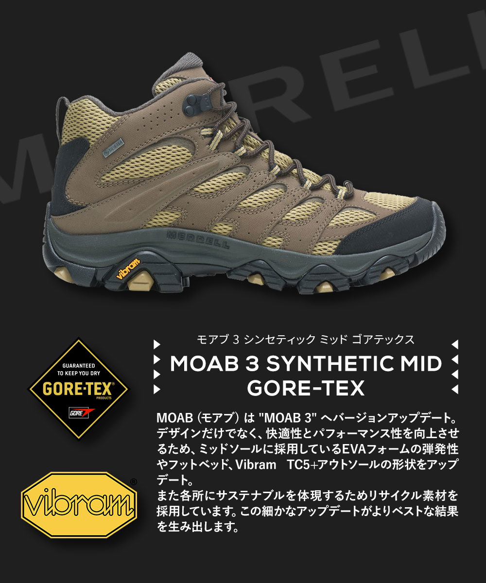 メレル 靴 シューズ トレッキング メンズ 防水 防滑 ミッドカット 登山 MOAB 3 SYNTHETIC MID GORE-TEX MERRELL | MERRELL | 13