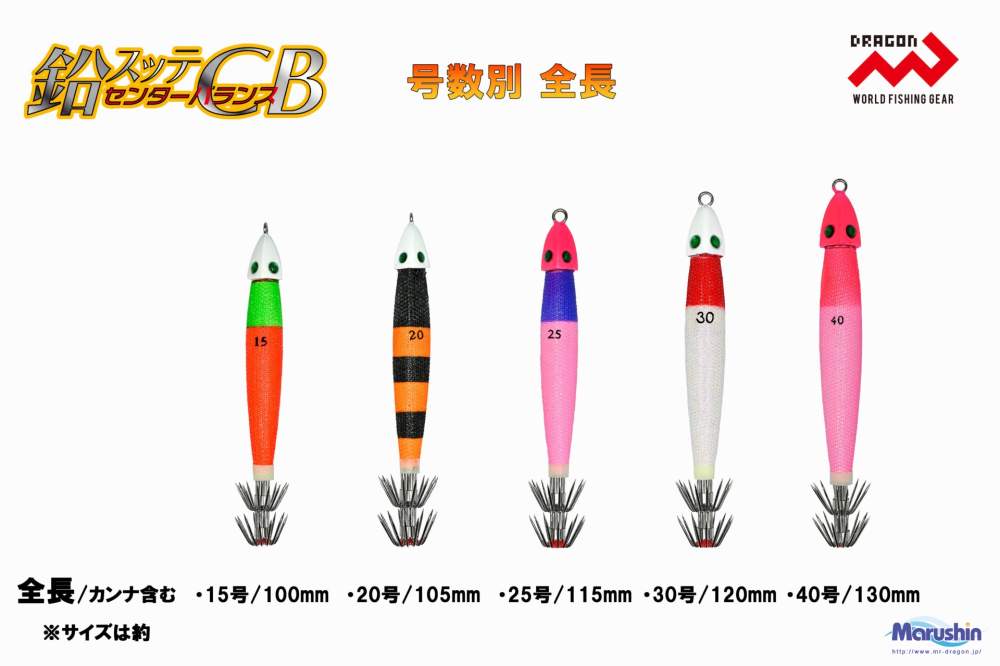 イカメタル 鉛スッテ（色：パープル系）のおすすめ人気商品一覧 通販