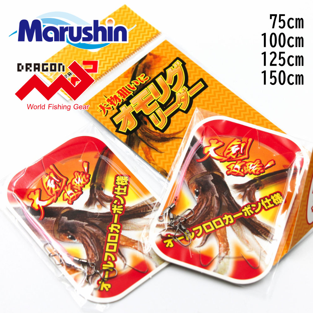 イカ 釣り セット」の人気商品一覧 | 安い商品を通販サイトから探す