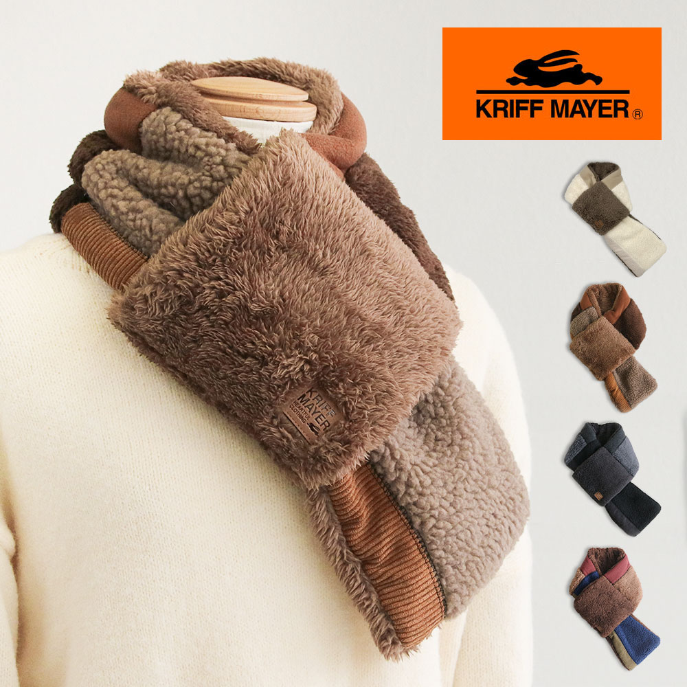 クリフメイヤー マフラー レディース メンズ 切り替え ループ 厚手 ストール ネック ウォーマー 防寒 ボア ファー コーデュロイ ウェア m1070 KRIFF MAYER | KRIFF MAYER