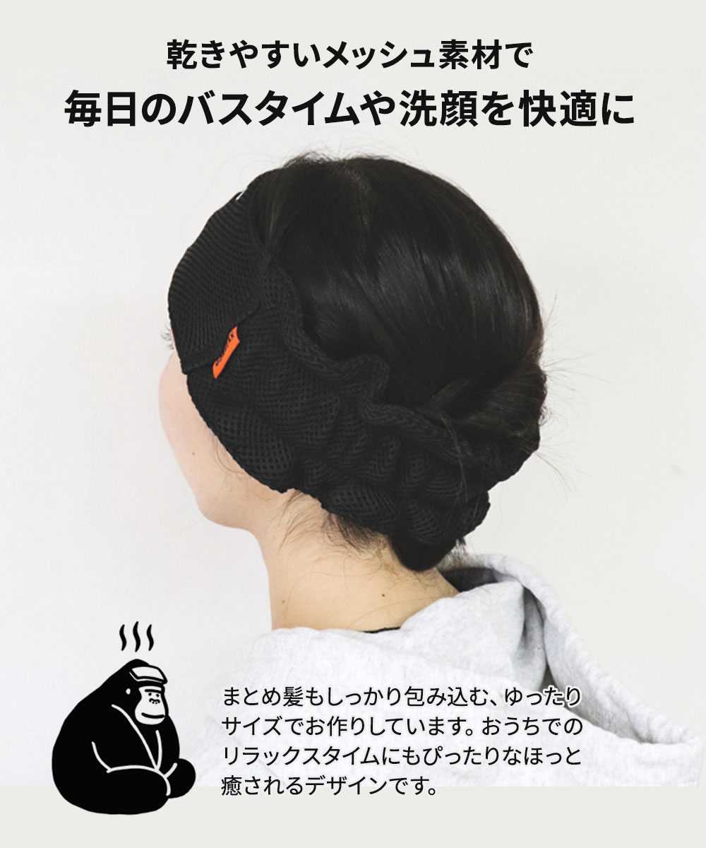 kinema ヘアバンド　未使用 黒 2026年最新】kinema ヘアバンドの人気アイテム - メルカリ