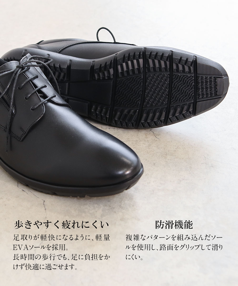 ビジネスシューズ メンズ 軽い 3e 紳士靴 革靴 プレーントゥ 外羽根
