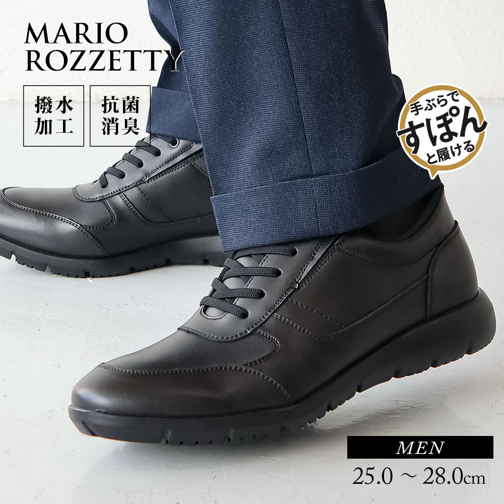 �r�W�l�X�V���[�Y �����Y �n���Y�t���[ �������܂ܗ����� �������H ���� ���L �y�� �ʋ� �a�m�C �u���b�N MARIO ROZZETTY 2103 ����