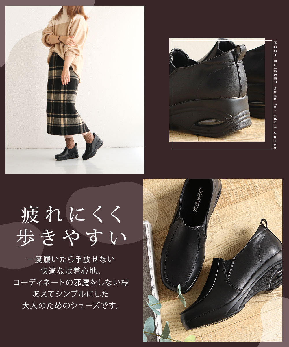 コンフォートシューズ レディース おしゃれ 3e 厚底 ウェッジ エアーソール 黒 ブラック ウォーキング ストレッチ カジュアル mb327 爆買 | ブランド登録なし | 02