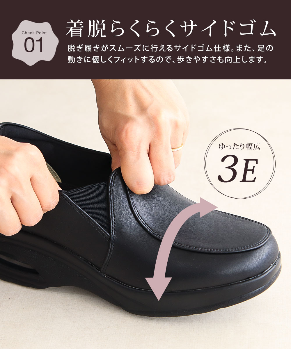 コンフォートシューズ レディース おしゃれ 3e 厚底 ウェッジ エアーソール 黒 ブラック ウォーキング ストレッチ カジュアル mb327 爆買 | ブランド登録なし | 05