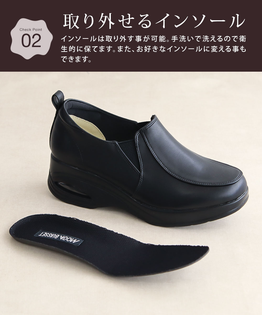 コンフォートシューズ レディース おしゃれ 3e 厚底 ウェッジ エアーソール 黒 ブラック ウォーキング ストレッチ カジュアル mb327 爆買 | ブランド登録なし | 06