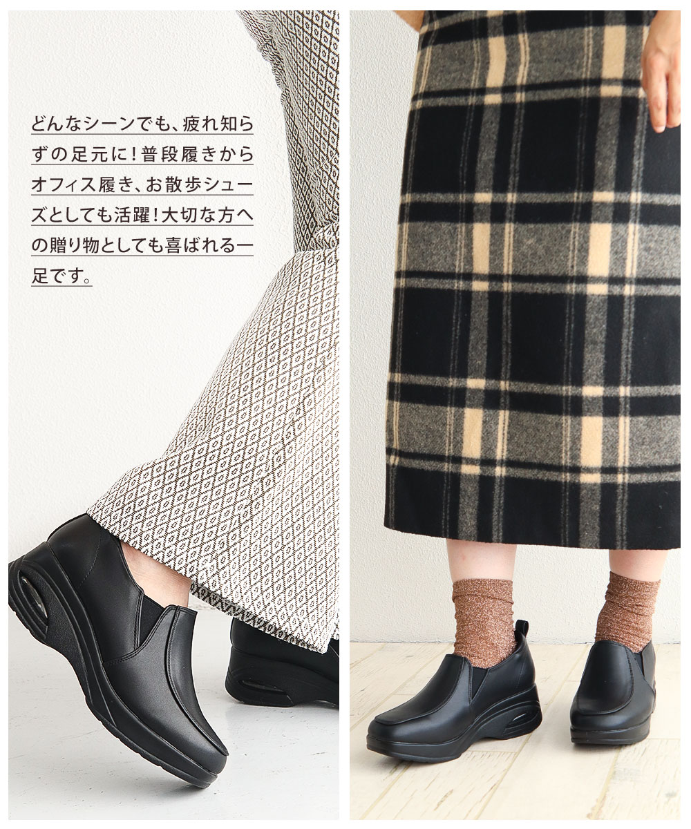 コンフォートシューズ レディース おしゃれ 3e 厚底 ウェッジ エアーソール 黒 ブラック ウォーキング ストレッチ カジュアル mb327 爆買 | ブランド登録なし | 09