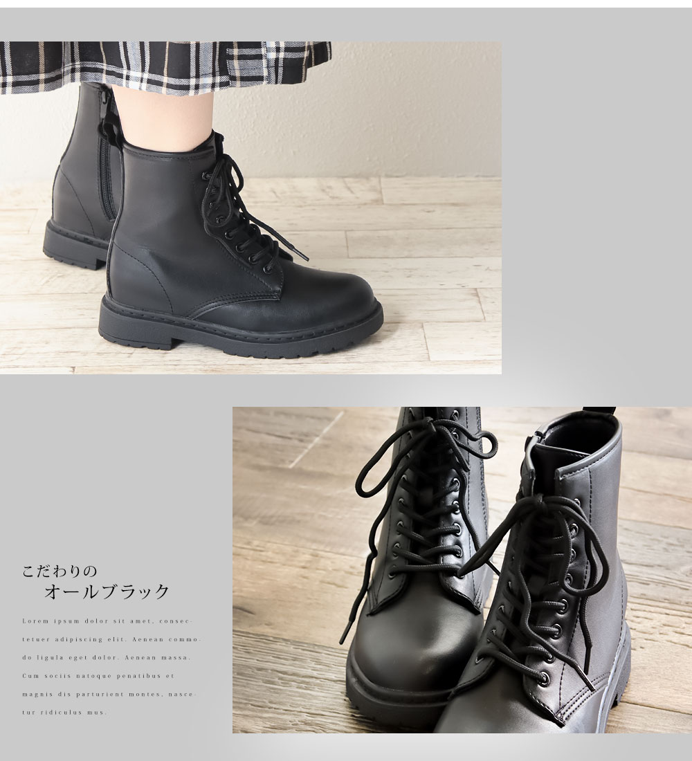 編み上げブーツ レディース ヒールアップ インヒール タンク