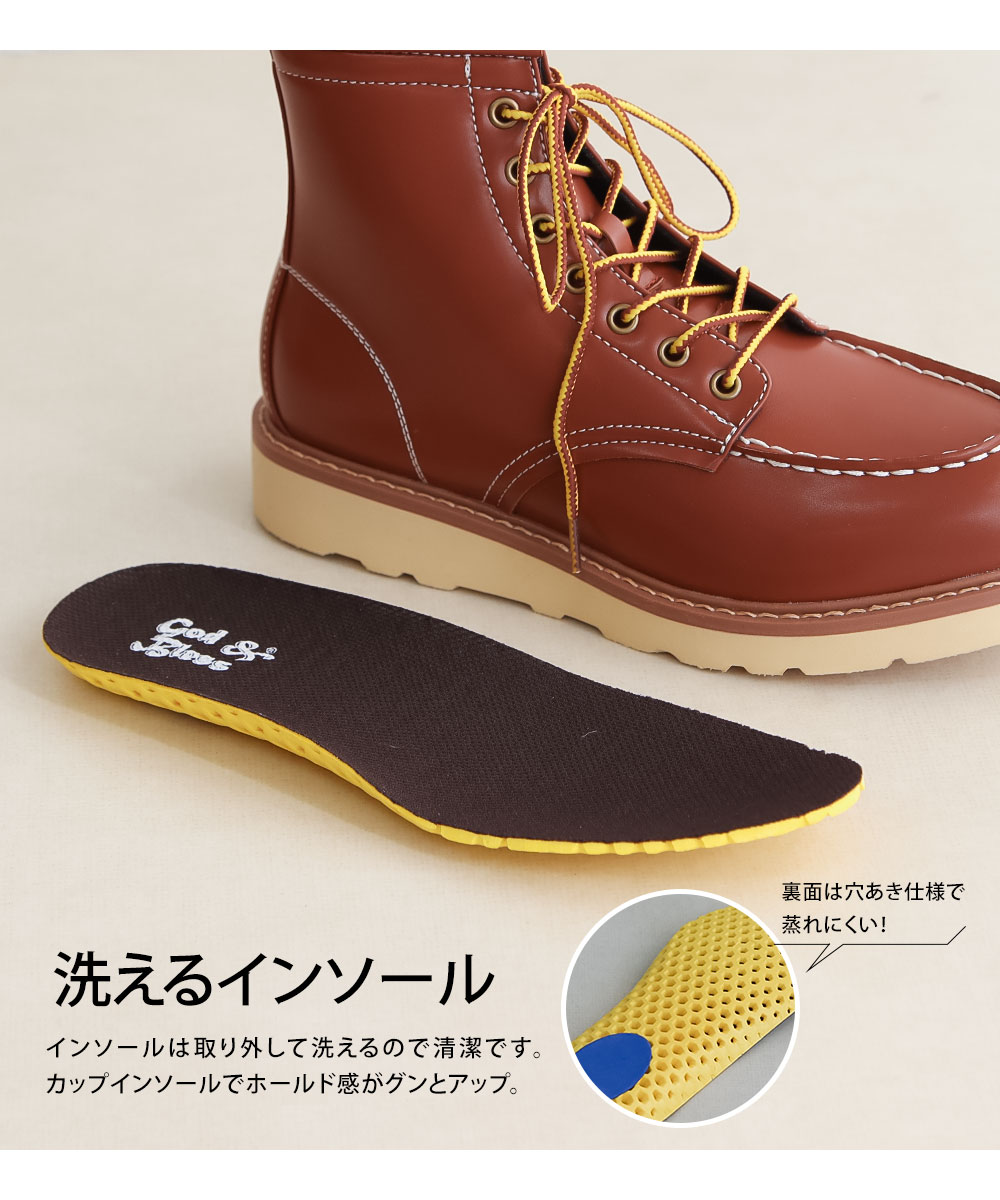マウンテンブーツ ショートブーツ メンズ レースアップ シークレット