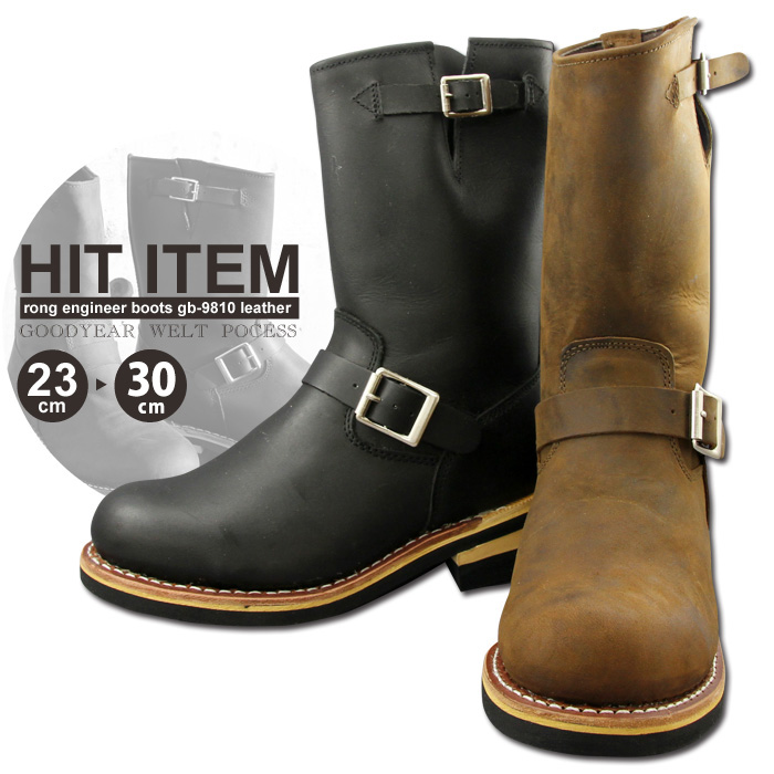25㎝　EASY RIDER BASIC BOOTS エンジニアブーツ　ブラック エンジニアブーツメンズ スチールトゥ」の人気商品一覧・価格比較