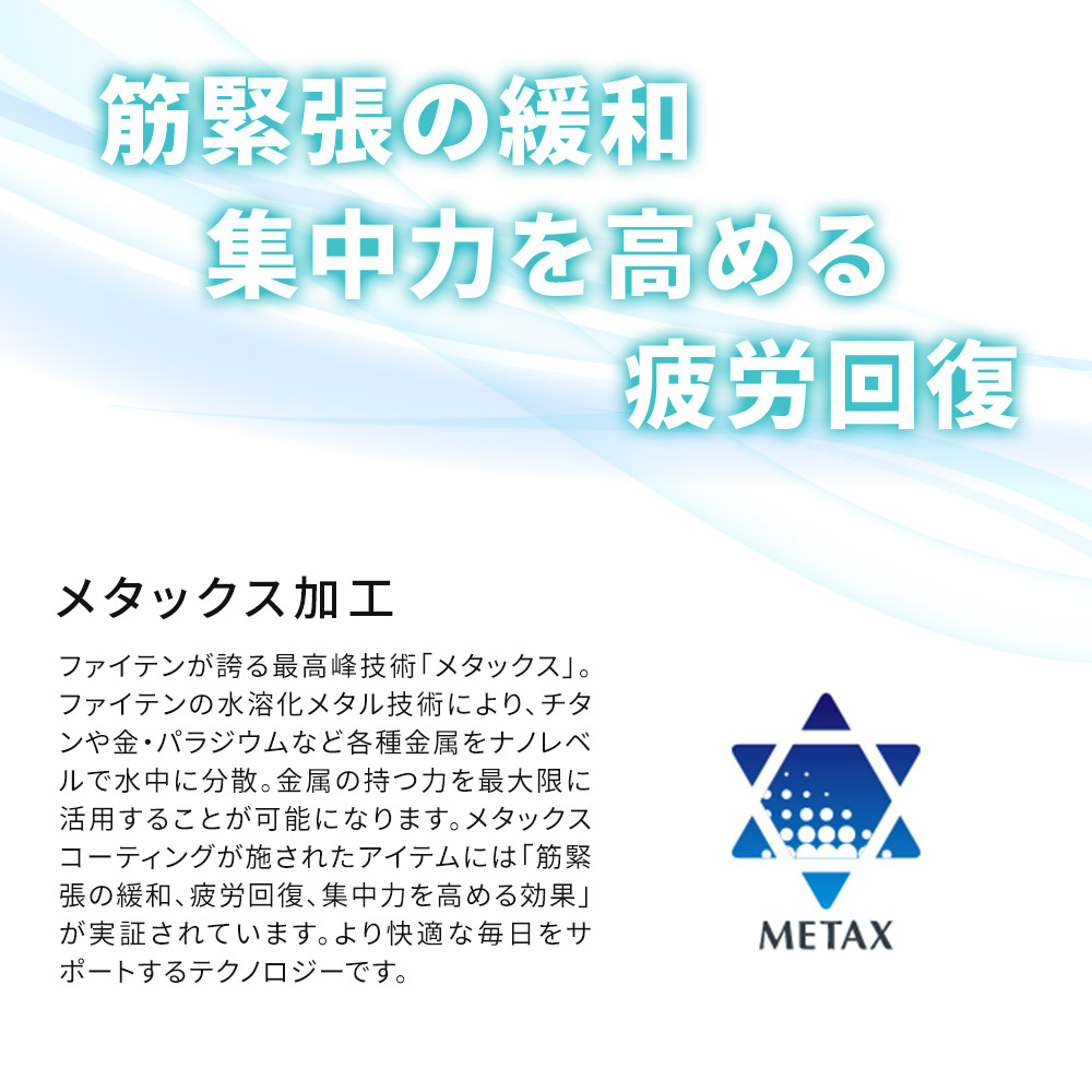 ファイテン スニーカー メンズ リカバリー リラックス シューズ 靴 メタックス 高機能 通気性 軽量 ハンズフリー 白 phiten PHM-003 | Phiten | 06