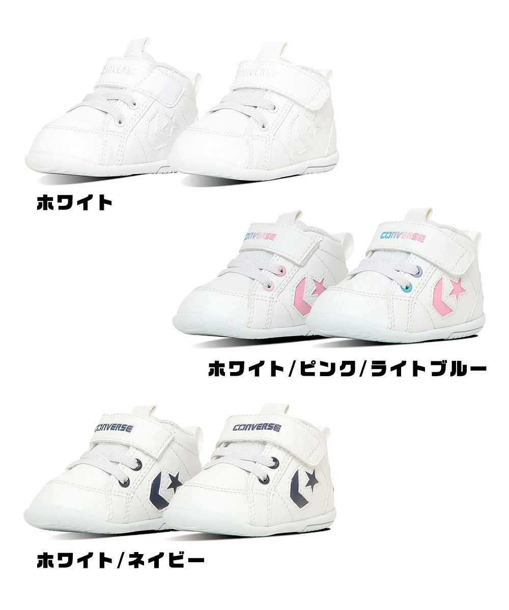 コンバース スニーカー ベビー シューズ ファースト 靴 子供 足首サポート 男の子 キッズ 女の子 赤ちゃん 出産祝い プレゼント MINI INCHSTAR converse | CONVERSE | 11