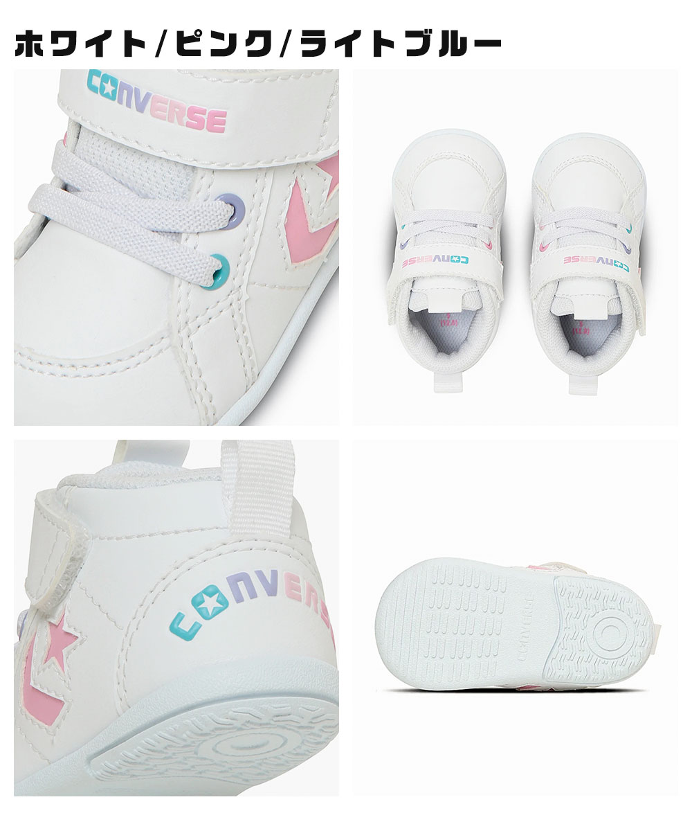 コンバース スニーカー ベビー シューズ ファースト 靴 子供 足首サポート 男の子 キッズ 女の子 赤ちゃん 出産祝い プレゼント MINI INCHSTAR converse | CONVERSE | 08