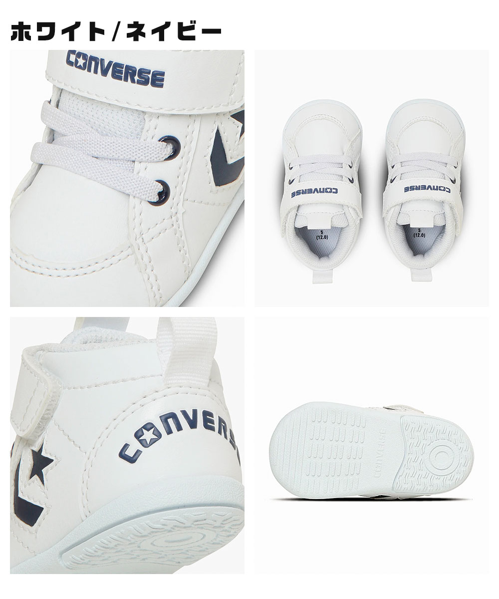 コンバース スニーカー ベビー シューズ ファースト 靴 子供 足首サポート 男の子 キッズ 女の子 赤ちゃん 出産祝い プレゼント MINI INCHSTAR converse | CONVERSE | 09