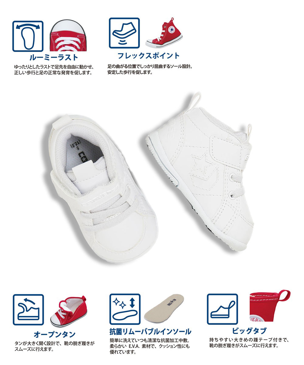 コンバース スニーカー ベビー シューズ ファースト 靴 子供 足首サポート 男の子 キッズ 女の子 赤ちゃん 出産祝い プレゼント MINI INCHSTAR converse | CONVERSE | 10