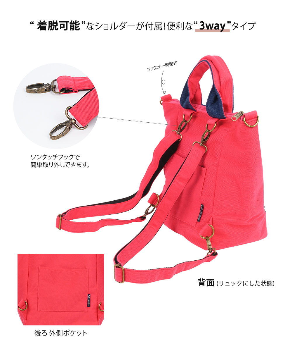 mis zapatos（ミス サパト） 3way ショルダー バッグ レディース