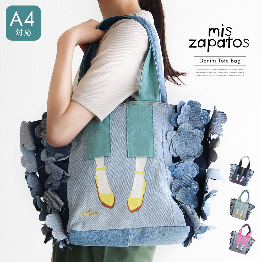 バッグ mizmizmiz Multi Stripe Mesh Big Bag | Pasand by ne Quittez pas