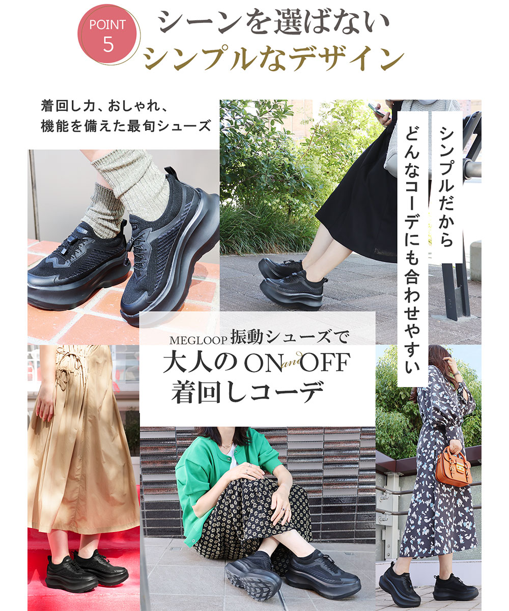未体験 振動シューズ ダイエット スニーカー レディース 厚底 靴 疲れない スリッポン ハンズフリー 黒  Makuake MEGLOOP 爆買 | ブランド登録なし | 16