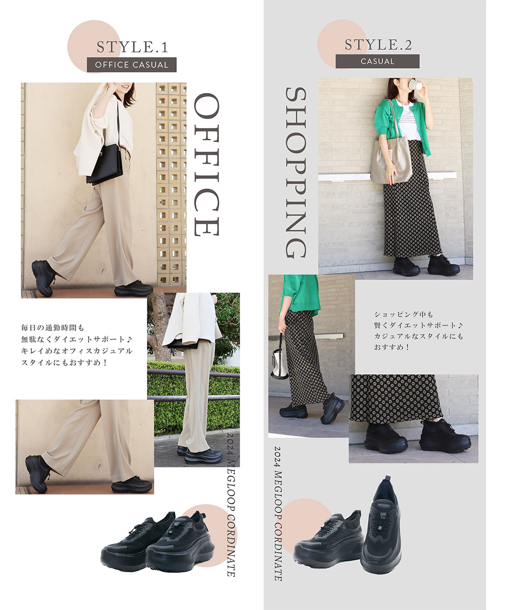 未体験 振動シューズ ダイエット スニーカー レディース 厚底 靴 疲れない スリッポン ハンズフリー 黒  Makuake MEGLOOP 爆買 | ブランド登録なし | 17