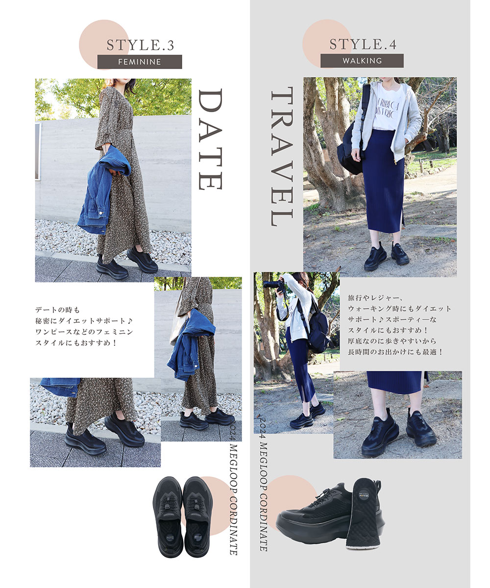 未体験 振動シューズ ダイエット スニーカー レディース 厚底 靴 疲れない スリッポン ハンズフリー 黒  Makuake MEGLOOP 爆買 | ブランド登録なし | 18