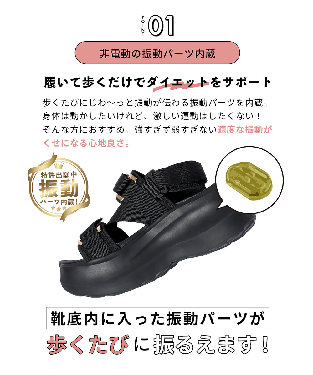 未体験 振動 サンダル ダイエット ストラップ 2way レディース 厚底 軽量 疲れにくい 黒 ブラック Makuake MEGLOOP 1002 爆買 | ブランド登録なし | 05