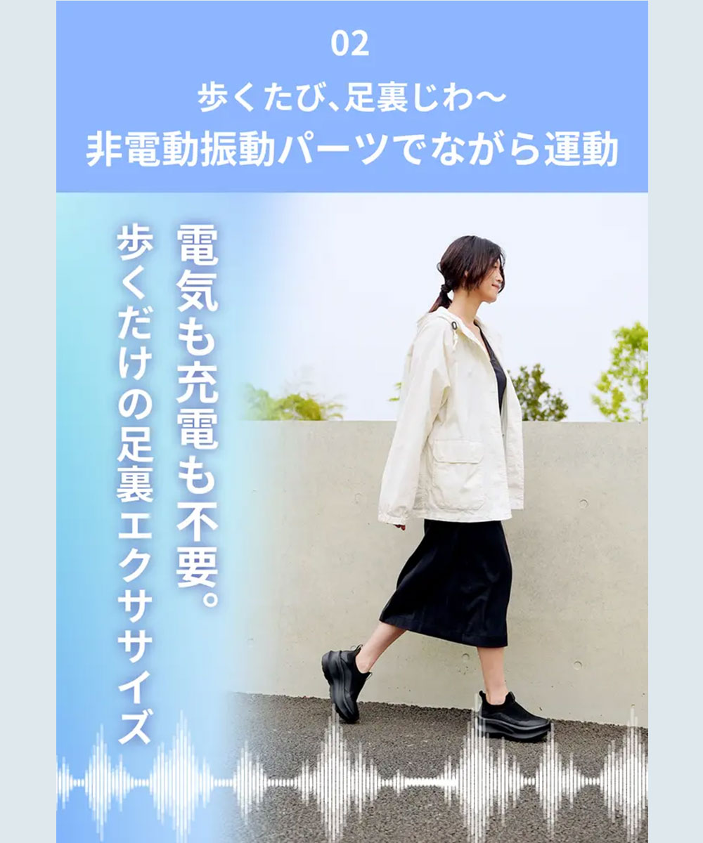 振動シューズ ダイエット スニーカー レディース 厚底 防水 靴 スリッポン ハンズフリー 黒 白 ブラック ホワイト MEGLOOP 1003 爆買 | ブランド登録なし | 13