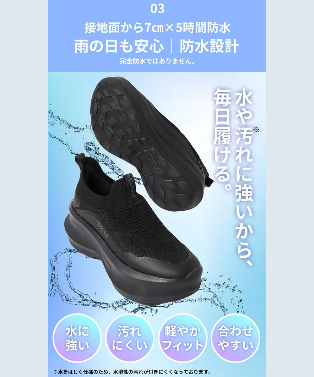 振動シューズ ダイエット スニーカー レディース 厚底 防水 靴 スリッポン ハンズフリー 黒 白 ブラック ホワイト MEGLOOP 1003 爆買 | ブランド登録なし | 14