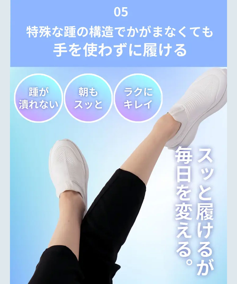 振動シューズ ダイエット スニーカー レディース 厚底 防水 靴 スリッポン ハンズフリー 黒 白 ブラック ホワイト MEGLOOP 1003 爆買 | ブランド登録なし | 16