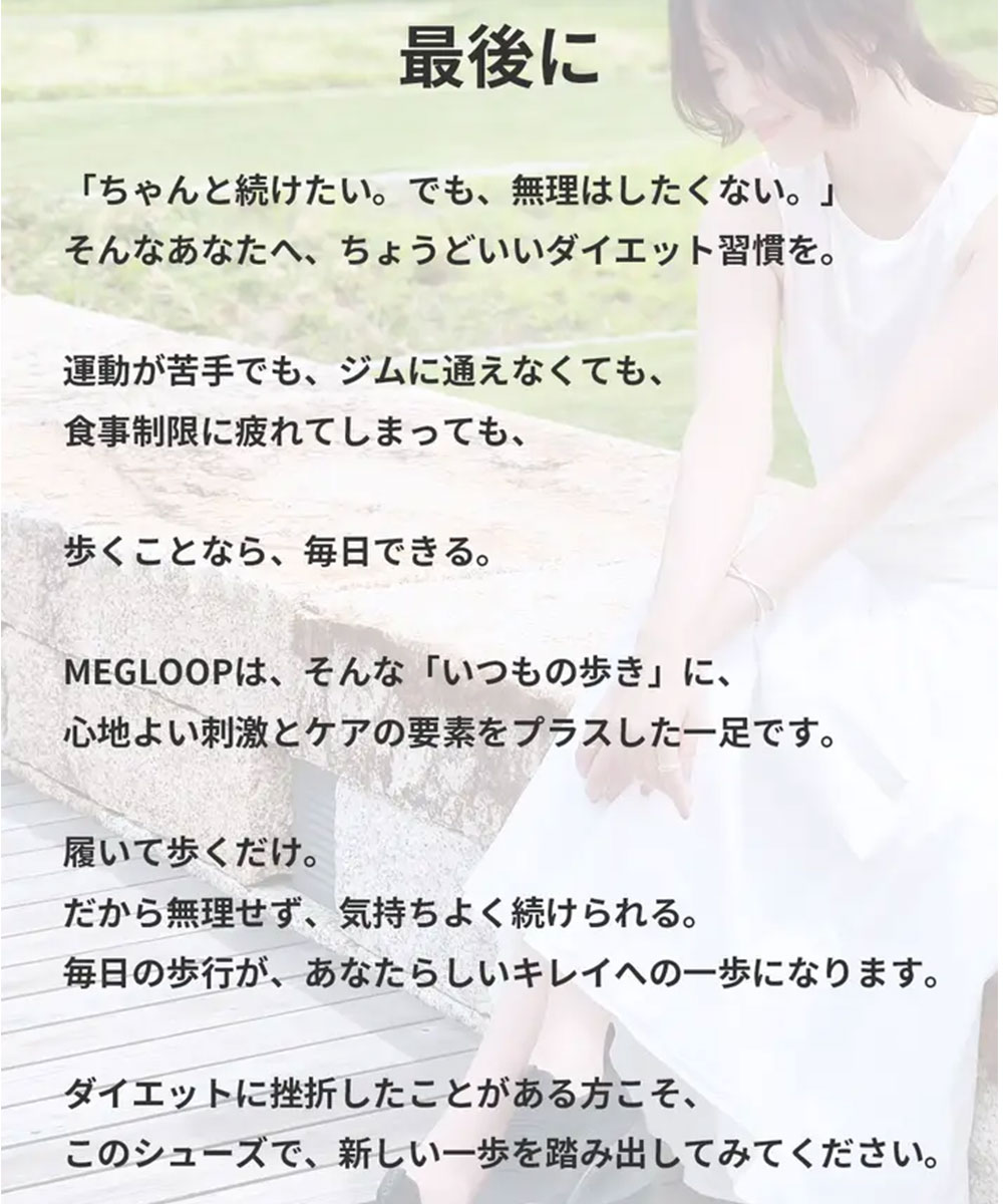 振動シューズ ダイエット スニーカー レディース 厚底 防水 靴 スリッポン ハンズフリー 黒 白 ブラック ホワイト MEGLOOP 1003 爆買 | ブランド登録なし | 20