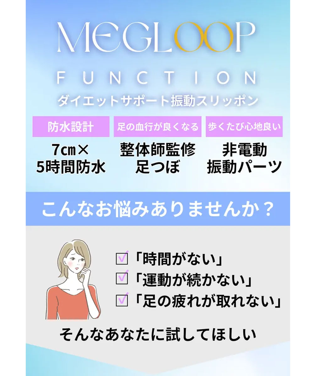 振動シューズ ダイエット スニーカー レディース 厚底 防水 靴 スリッポン ハンズフリー 黒 白 ブラック ホワイト MEGLOOP 1003 爆買 | ブランド登録なし | 05